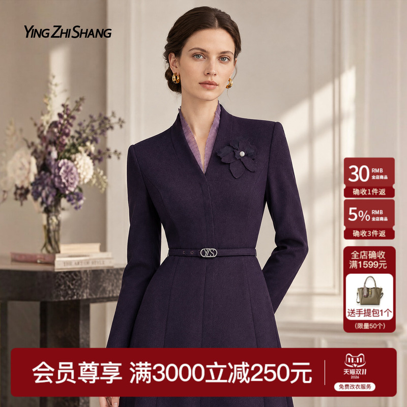 Yingzhishang Autumn and Winter Purple Wool Dress, Gentle and Elegant, Luxurious and High-End, Women's Dress, 2026 New Model Yingzhishang Autumn and Winter Purple Wool Dress, Gentle and Elegant, Luxurious and High-End, Women's Dress, 2026 New Model