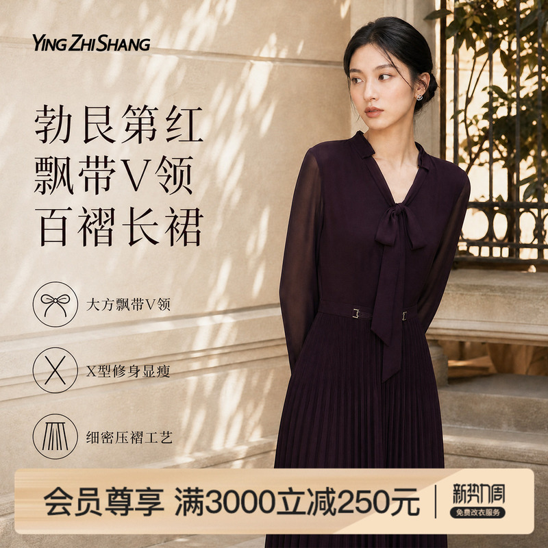Yingzhishang Long-Sleeved French Chiffon Dress for Women, Elegant and High-End, 2026 New Style, Exquisite Dress for Formal Occasions