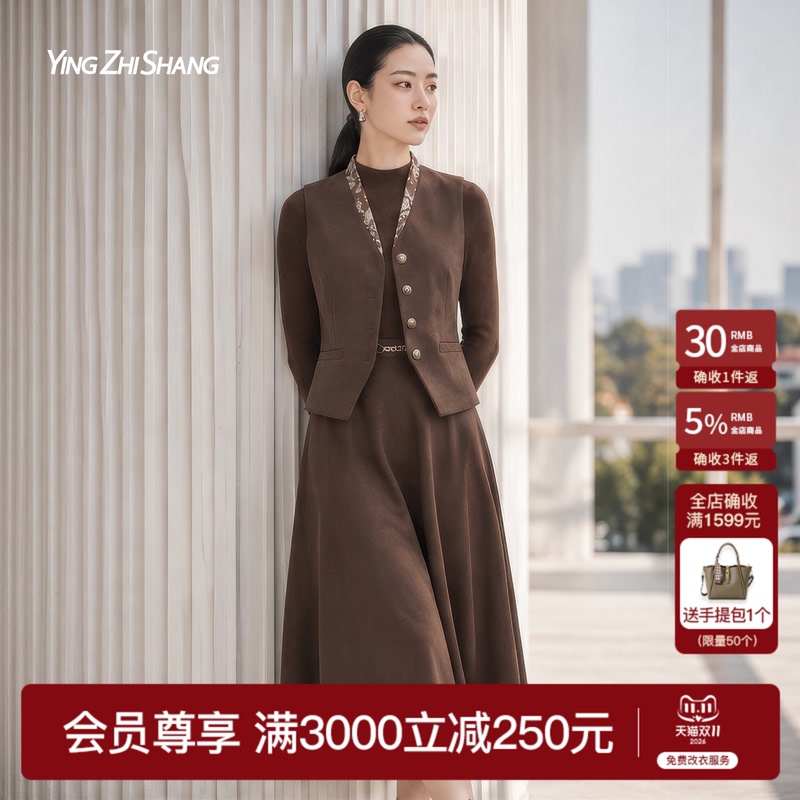 Yinzhi Shang Vest Dress Two-Piece Set for Women, Fashionable and Age-Reducing, Old Money Style, Suitable for Commuting, 2026 New Autumn Collection Yinzhi Shang Vest Dress Two-Piece Set for Women, Fashionable and Age-Reducing, Old Money Style, Suitable for Commuting, 2026 New Autumn Collection