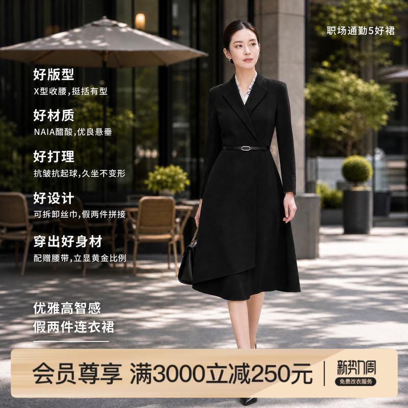 Yingzhishang Black High-End Luxury Suit Dress, Suitable for Important Occasions, Professional Attire, Work and Commuting Wear