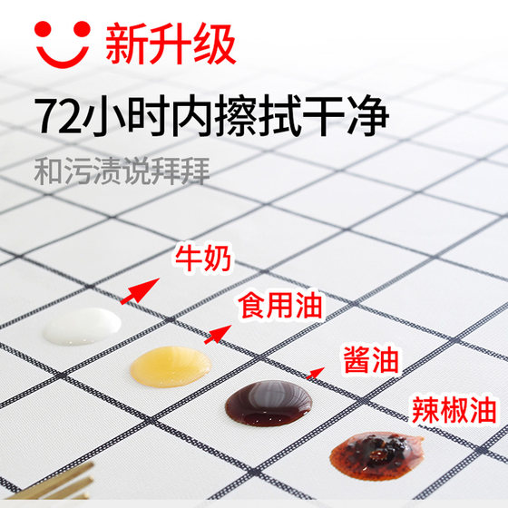 pvc桌布防水防油防烫免洗长方形茶几垫台布书桌ins家用客厅餐桌垫