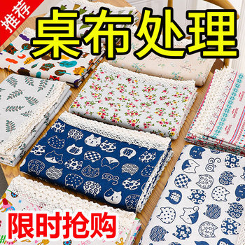 Ins tablecloth fabric pastoral plaid fresh desk cloth rectangular household coffee table dining table cloth dustproof cover cloth Ins tablecloth fabric pastoral plaid fresh desk cloth rectangular household coffee table dining table cloth dustproof cover cloth