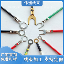 Wire harness processing ring U-shaped ground wire 2 2 2 5 2 7 3 2 4 2 5 2 6 2 factory direct sales