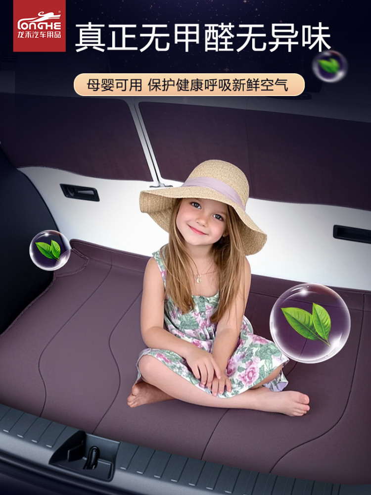 Specially Designed for the 26 Models of Geely Xingyuan, the Trunk Mat Fully Surrounds the Xingyuan Front and Rear Trunk, and Is an Interior Decoration Accessory
