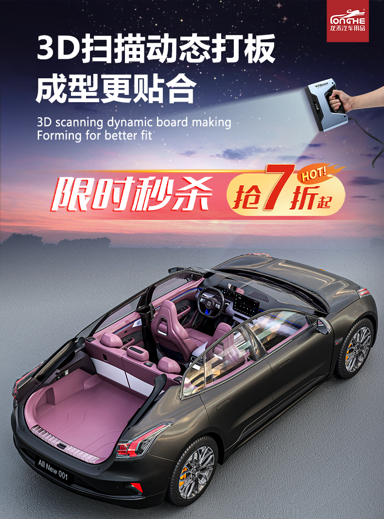 25 Models of Wunjie M5 Trunk Mats, Fully Enclosed, Dedicated M5 Ultra Trunk Mats, Car Interior Decoration Accessories