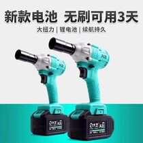 Aiyi Electric Wrench Brushless Lithium-electric Wrench-shaft Woodworking Electric Tool
