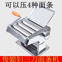Jun-in-law stainless steel manual noodles pressed dumplings leather leather stainless steel miniature press machine