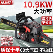 Upgrade Yamaha 11 000 high - power gasoline logging saw household small chambersaw garden saw luxury oil saw