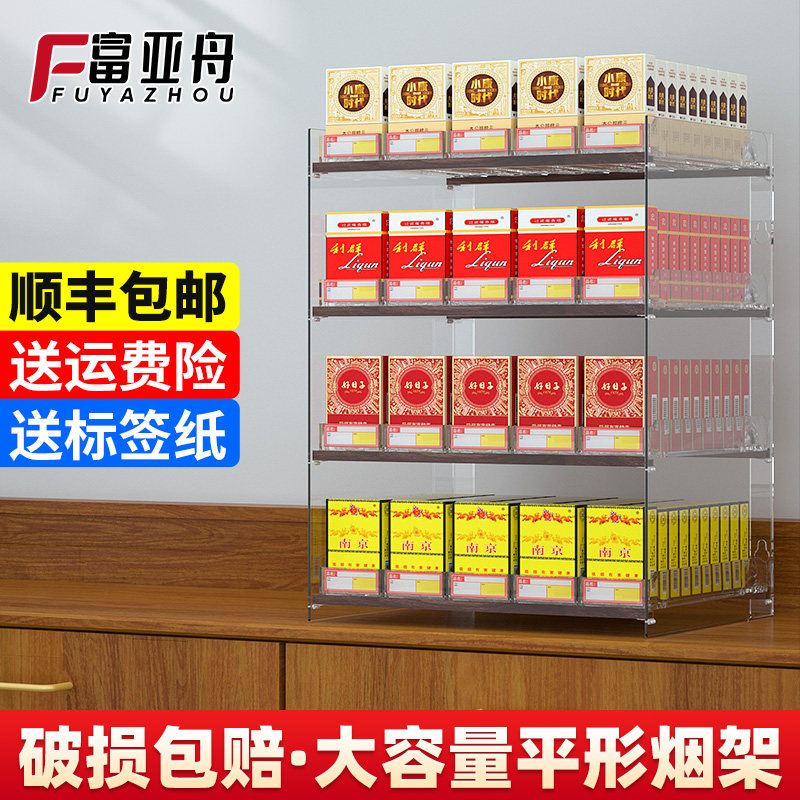 [USD 59.32] Multi-Layer Cigarette Pusher Cigarette Rack Supermarket ...