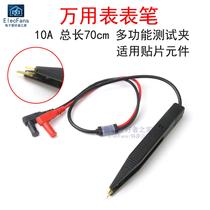 SMD multi-purpose test lead wire test clip SMD capacitor resistor LCR inductor electronic component tweezer type test lead wire