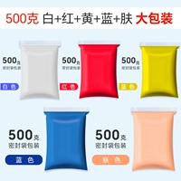 [Белый+красный+желтый+синий+кожа] 500 грамм/сумка