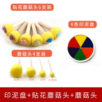 Набор инструментов щетки 10 кусочков + 6-цветовая пигментная пластина