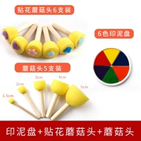 Набор инструментов щетки + 6-цветовая пигментная пластина