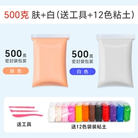 Белая глина, 500 грамм, 12 цветов