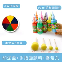 Пигментированная чернильная подушечка, печать, 30 мл, 6 цветов