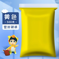 Желтый, 500 грамм