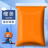 Оранжевый, 500 грамм