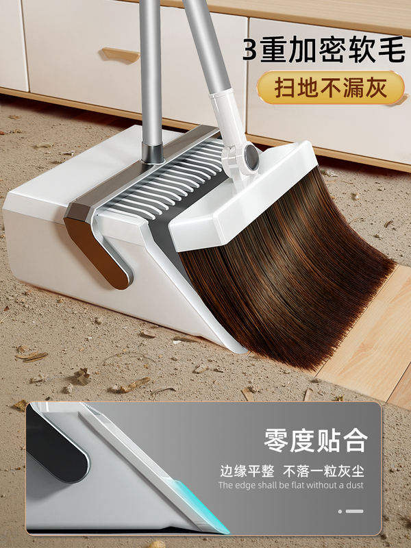 Japanese Seiko Broom Set, Two-Piece Dustpan and Broom Combo, Patented 2022 New Model, Universal Broom