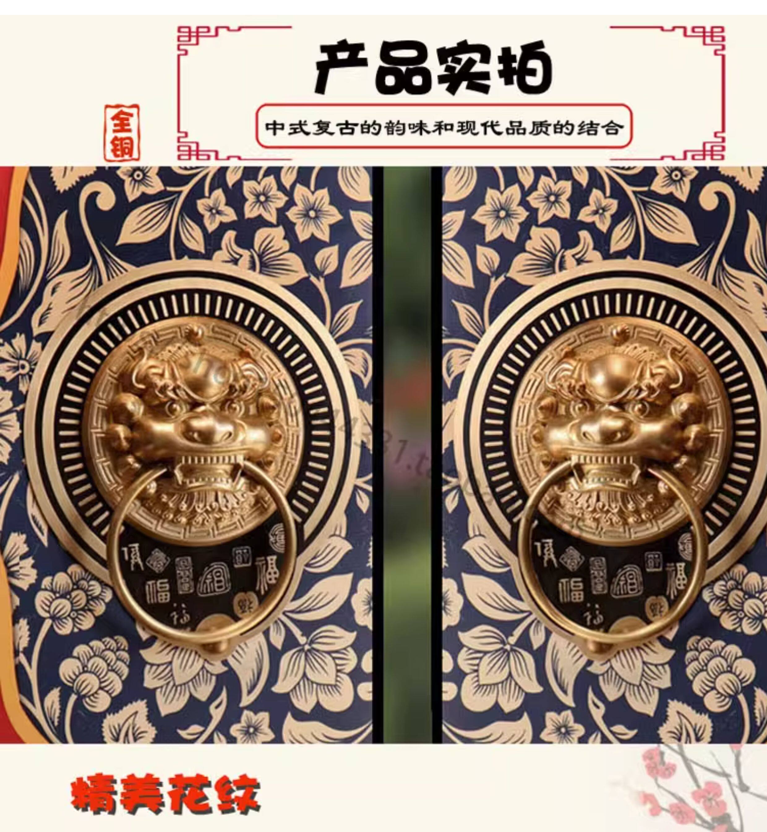 Невидимая рука 中式彷古纯铜古建大门插销门锁老式门闩对开门全黄铜兽头狮头门栓