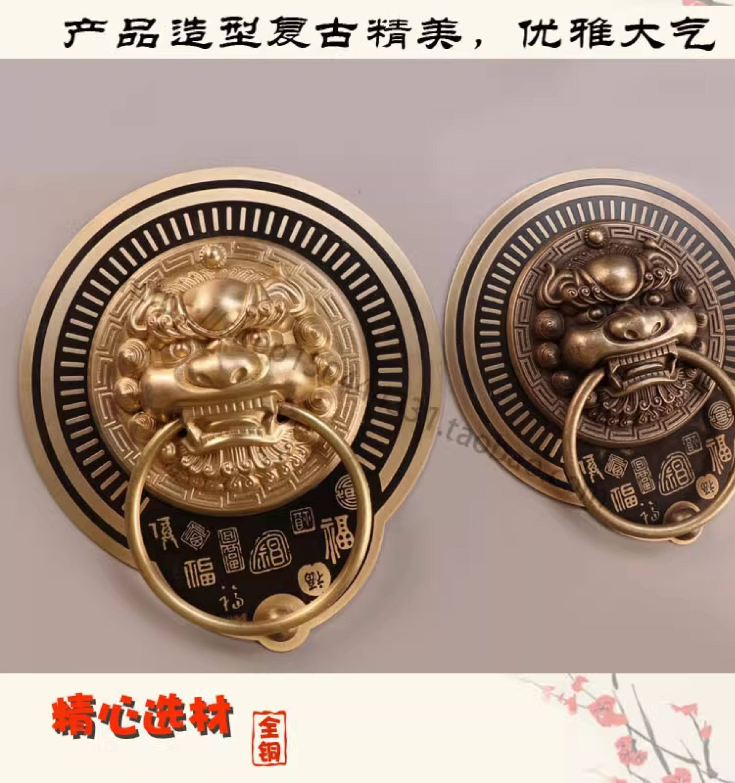 Невидимая рука 中式彷古纯铜古建大门插销门锁老式门闩对开门全黄铜兽头狮头门栓