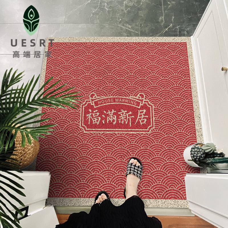 Housewarming New House Festive Silk Circle Floor Mat Entrance Door Mat Entrance Door Mat Mat Can Cut Carpet - Taobao