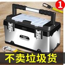 Stainless steel toolbox multifunctional household portable electric iron box hardware repair tool storage box