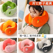 Neck Protection Collar U Pillow Cute Cartoon Neck Pillow Student Afternoon Nap Pillow Can Unpack The Plane Travel Office Headrests
