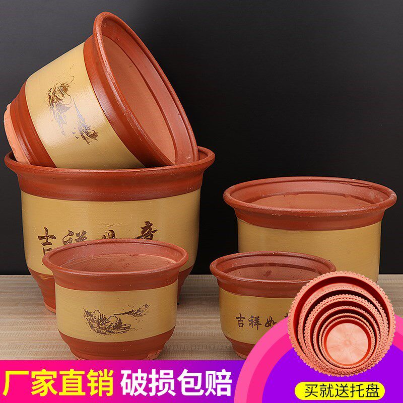 Household purple sand ceramic flowerpot special clearance extra large pottery clay flower pot rough pottery floor bonsai orchid pot