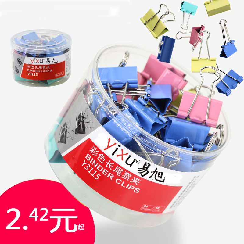 Color long tail ticket clip 19-51mm folder sub dovetail clip iron ticket holder size number clip bookbinder sub office stationery