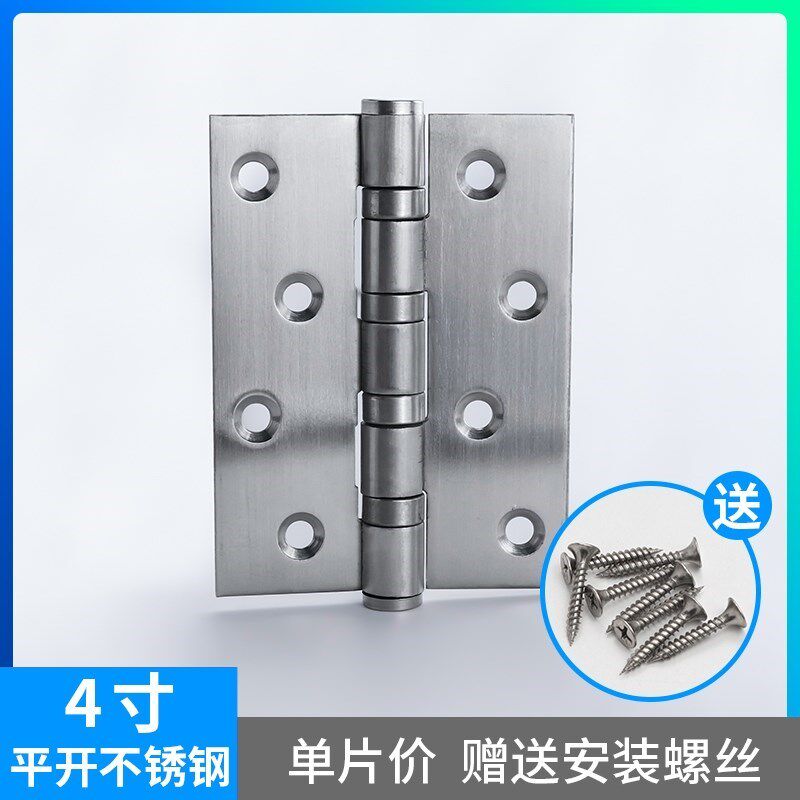 4-inch stainless steel mute bearing free notching room door wooden door primary-secondary hinge thickened flat open folding page spring hinge