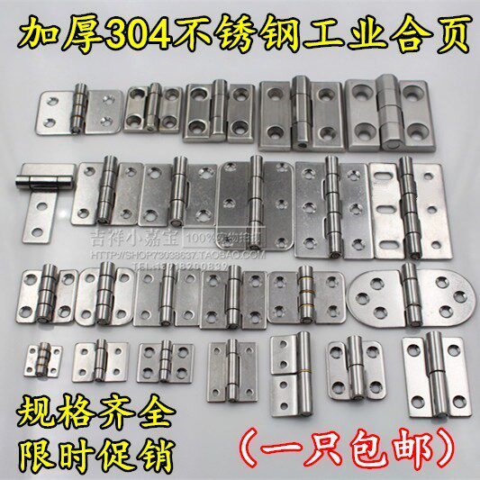 Hinge Hinge Bathroom Cabinet Stainless Steel Thickened Hardware Built-in Door Hinge Half Cover Hinge Box Folding Wood