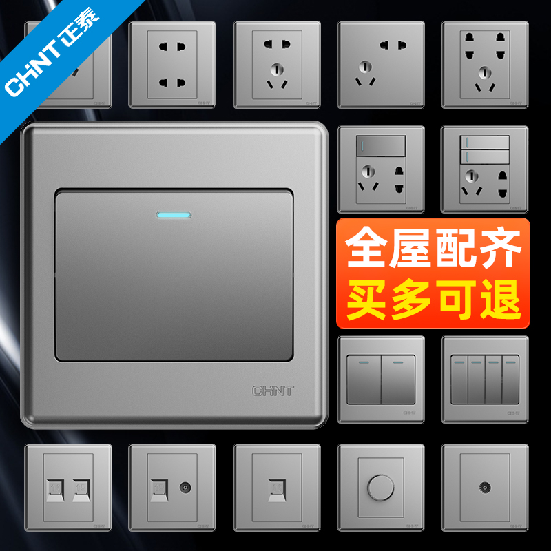 Zhengtai Switch Dual Switch Lights Three Open Headboard Double Cut 86 Type Four Open One Socket Triple single-linked panel Home