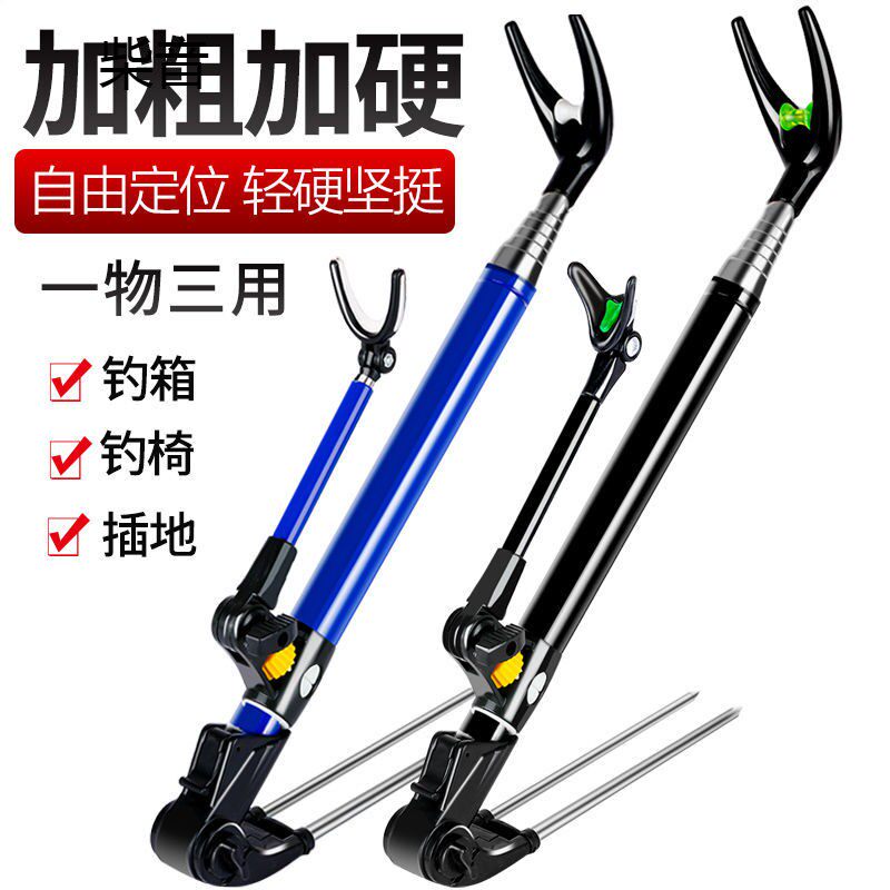 Fort Bracket Bold Fishing Rod Bracket Stainless Steel Fort Fish Bracket Fishing Box Fishing Chair Dual-purpose Bracket Table Fishing Bracket - Taobao