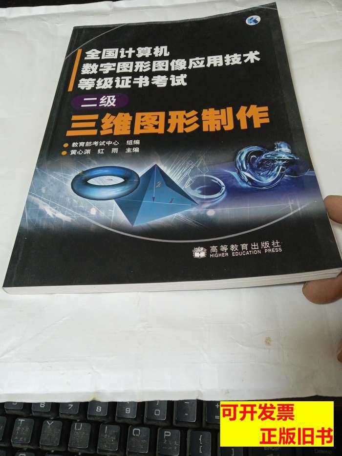 江苏省计算机等级证书查询，小白必看，绝绝子的攻略来了！