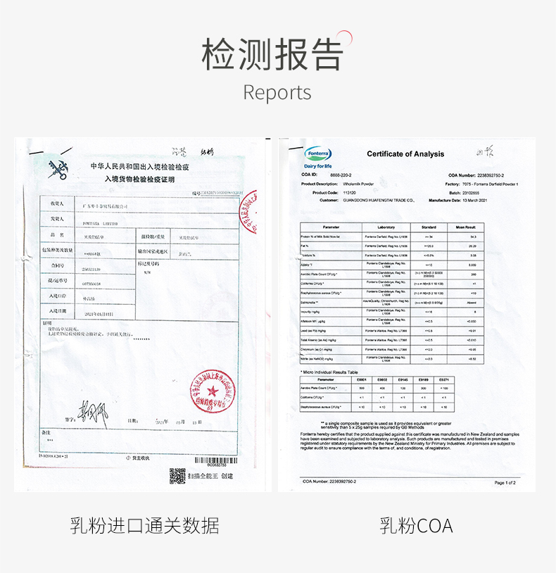 焙享趣大红袍珍珠奶茶