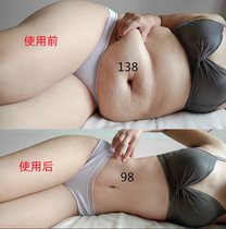 Watsons is very popular this year. Use it before going to bed. It can help lazy people tighten their abdomen and fat people can counterattack. It can be used by both men and women to lose weight.