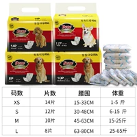 Dono Male Dog Special Baby Diapers Teddy/Golden Retriever