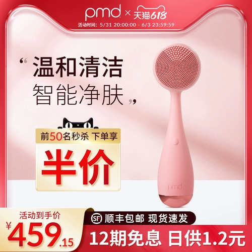 Очищающее молочко, массажер для лица от черных точек для чувствительной кожи, очищение пор