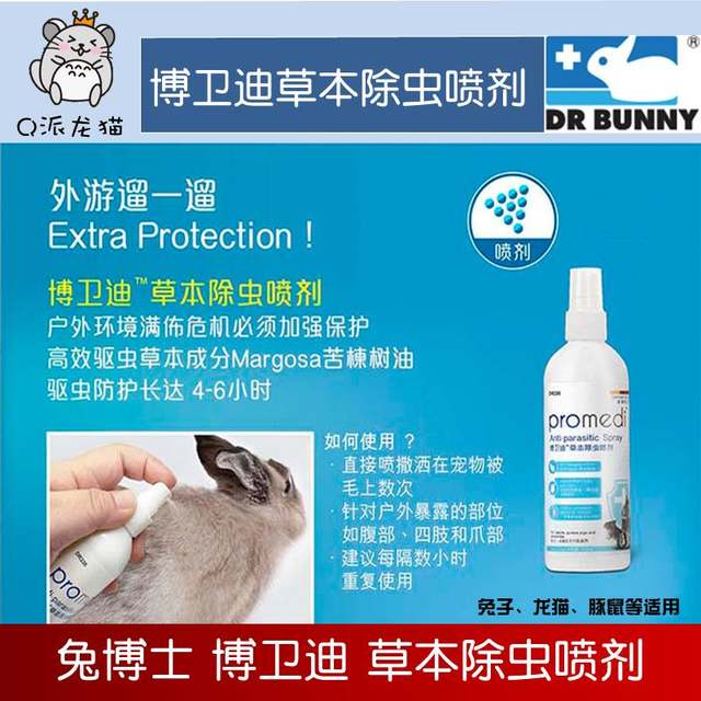 Dr. Rabbit Herbal Pest Control Spray Rabbit Chinchilla Guinea Pig Pet Insect Killer Mites Fleas and Ticks Supplies DR336