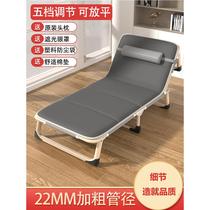 German folding sheet single bed home portable multi-functional recliner office simple nap bed nap camp bed