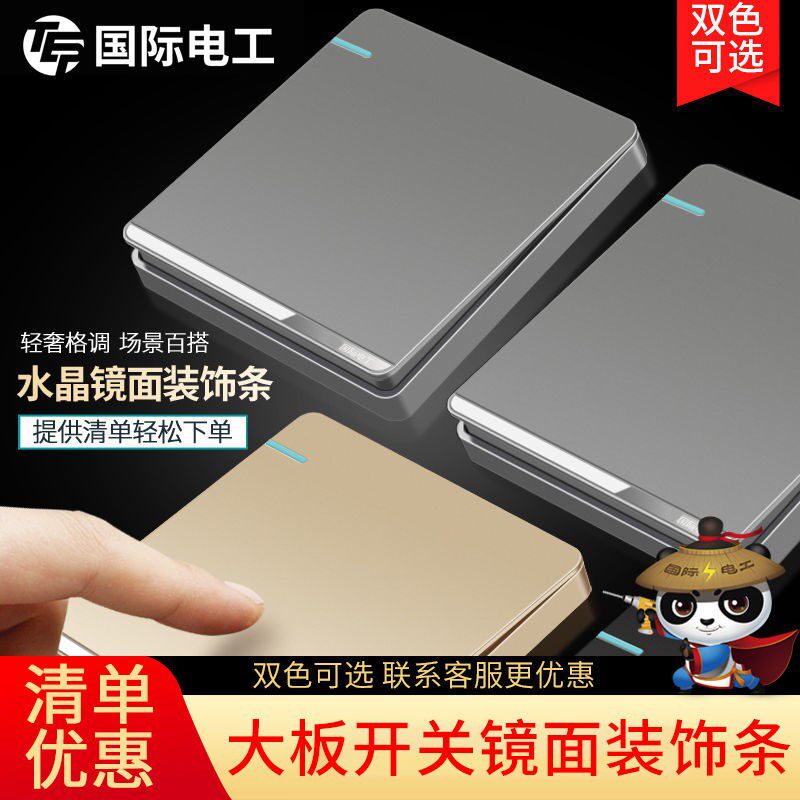 Electrical appliances 86 Type Home Switch Concealed Panel Power Wall Socket Open double Cut 5 Five holes 16A