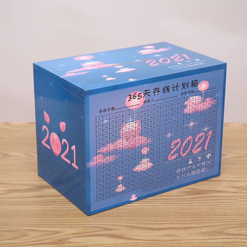 365 Days Deposit Money Plan Box Deposit Money Barrel 2021 New Big Capacity Deposit Money Pot Only Depository of Ins Wind Girl