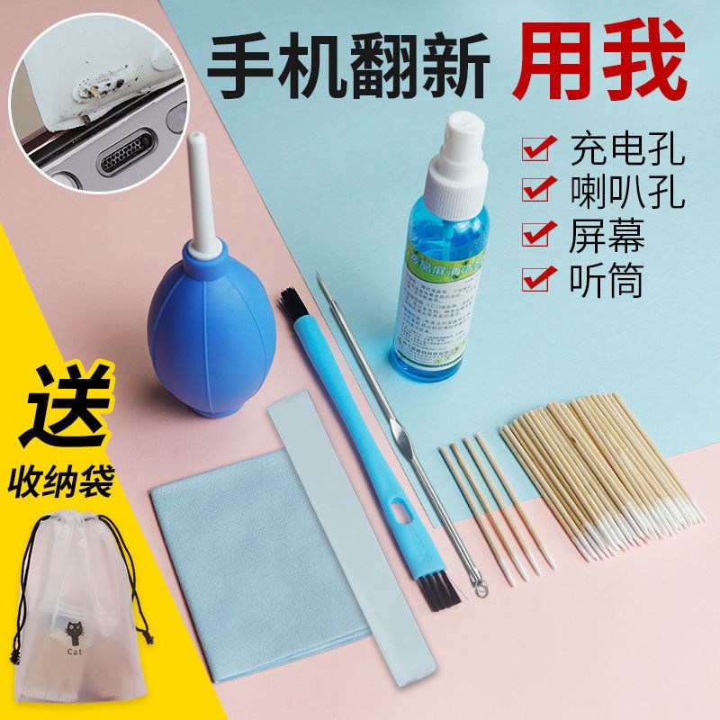 Mobile Phone Cleaning Receiver Dust Tool Keyboard Horn Slit Clean Dust Removing Glue Host Shell Notebook Cleaning God