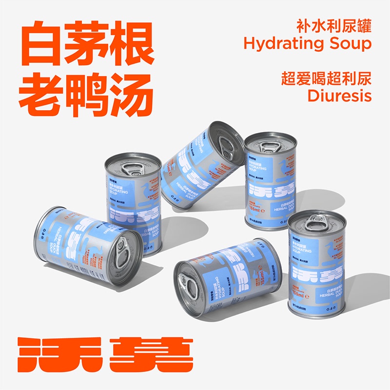 Womo White Thatch Root Old Duck Soup Is a Hydrating Soup for Kittens and Dogs in a Can, Suitable for Drinking More Soup and Producing More Urine, Heating It up to Warm the Body and Stomach