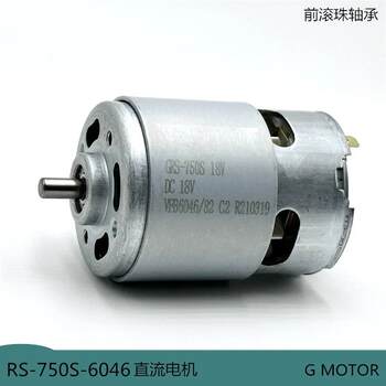 Rs-750 dc motor, ball bearing with cooling fan, power tool high speed impact wrench motor