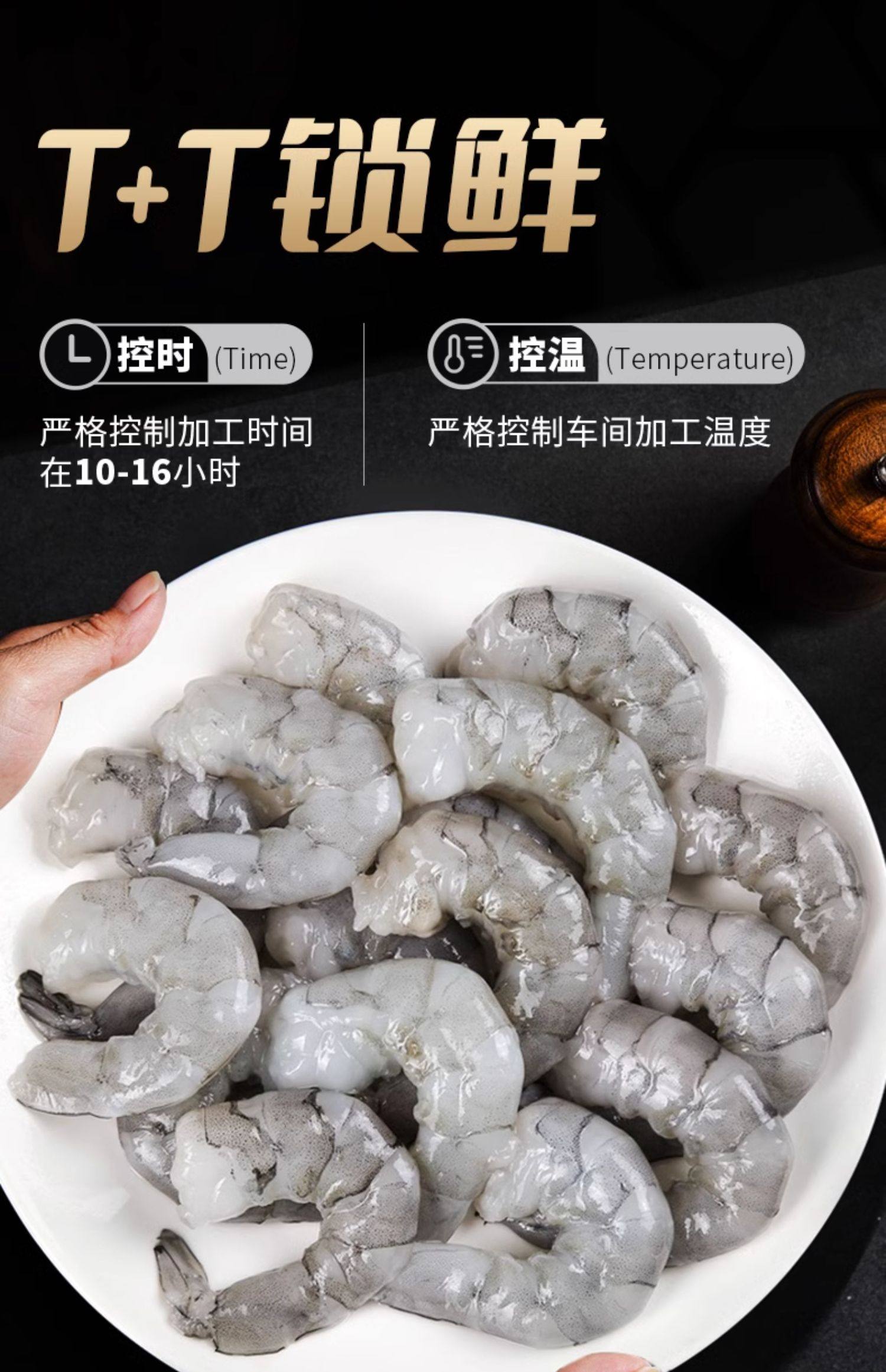 海拓渔港 去线青虾仁 200g*4包 天猫优惠券折后¥89包邮(¥109-20) 海拓渔港 去线青虾仁 200g*4包 天猫优惠券折后¥89包邮(¥109-20)