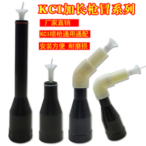 kci electrode needle spray gun extension rod round flat discharge needle bell mouth gun component electrostatic powder spray gun accessories