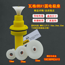 Wagner X1 round head electrode holder electrostatic spray spray machine accessories manual powder spray gun round nozzle discharge needle