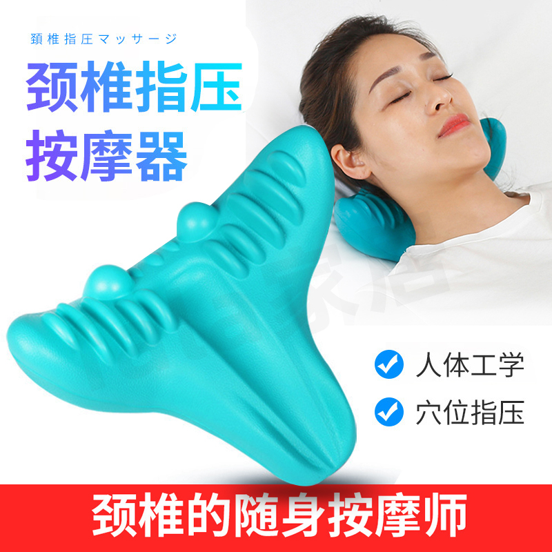 Korean Gravity Cervical Spine Massage Finger Press Pillow Yoga Sleeping Shoulder Neck Traction Knead Rear Brain Spoon Massager