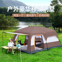 Kelide Outdoor Camping Style Large Tent Two Bedrooms and One Living Room Park Camping Style Supplies Complete Set of Equipment Portable Foldableable